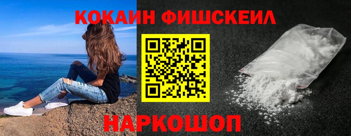 Cocaine Боливия  Вход с VPN  Заводоуковск  Cocaine Боливия 