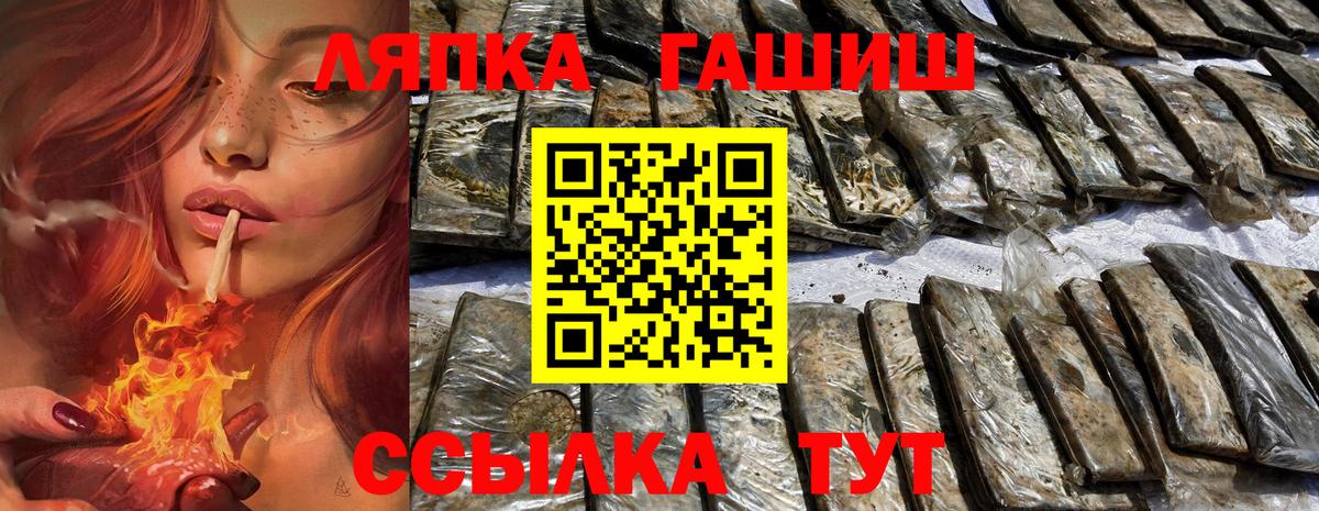 Гашиш гашик  Вход с VPN  Гашиш Premium  Заводоуковск 