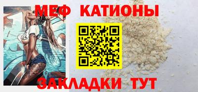 спайс Комсомольск-на-Амуре
