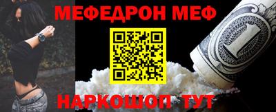 амф Конаково