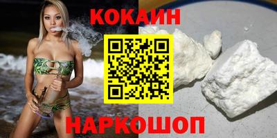 спайс Комсомольск-на-Амуре