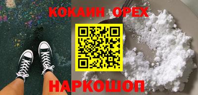 кристаллы Коммунар