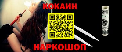 спайс Комсомольск-на-Амуре