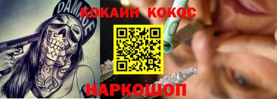 амф Конаково