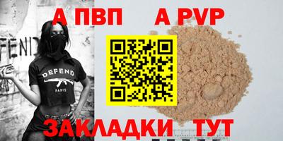 амф Конаково