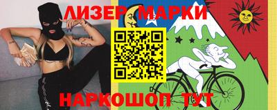 спайс Комсомольск-на-Амуре