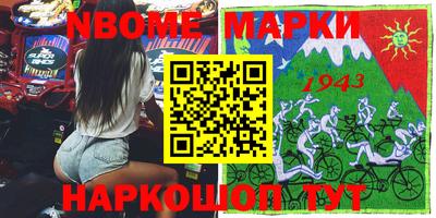 спайс Комсомольск-на-Амуре