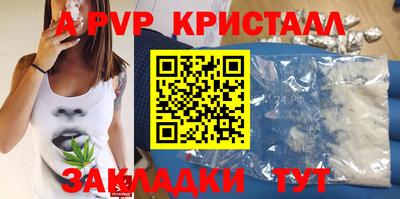 амф Конаково