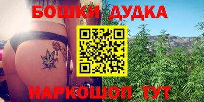кристаллы Коммунар