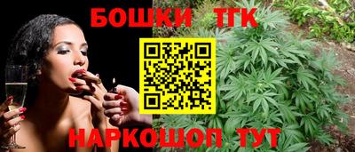 кристаллы Коммунар