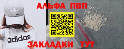 амф Конаково