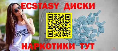 кристаллы Коммунар