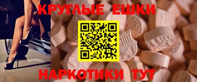 спайс Комсомольск-на-Амуре