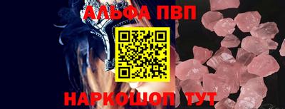 амф Конаково