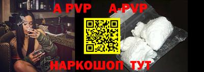 амф Конаково