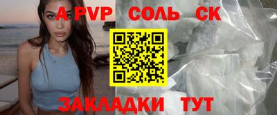 амф Конаково