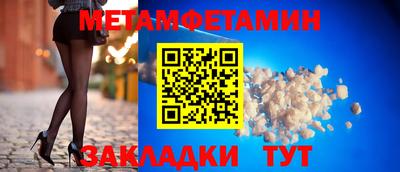 кристаллы Коммунар