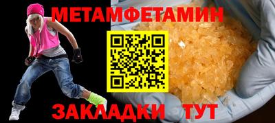 кристаллы Коммунар