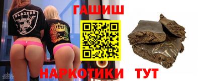 кристаллы Коммунар