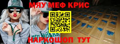 кристаллы Коммунар