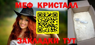 спайс Комсомольск-на-Амуре
