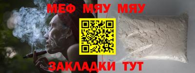 амф Конаково