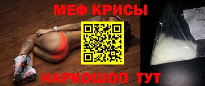 спайс Комсомольск-на-Амуре