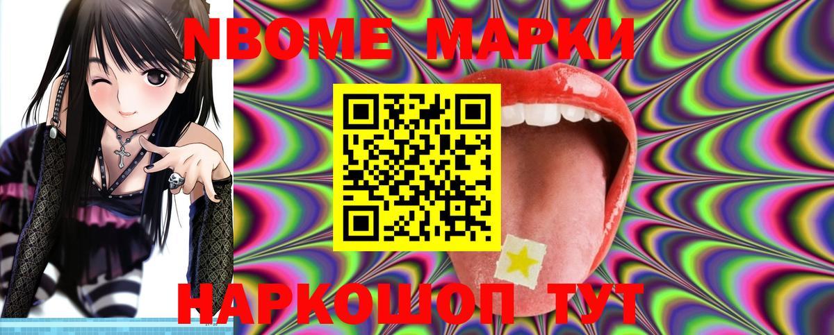 LSD-25 экстази ecstasy Заводоуковск
