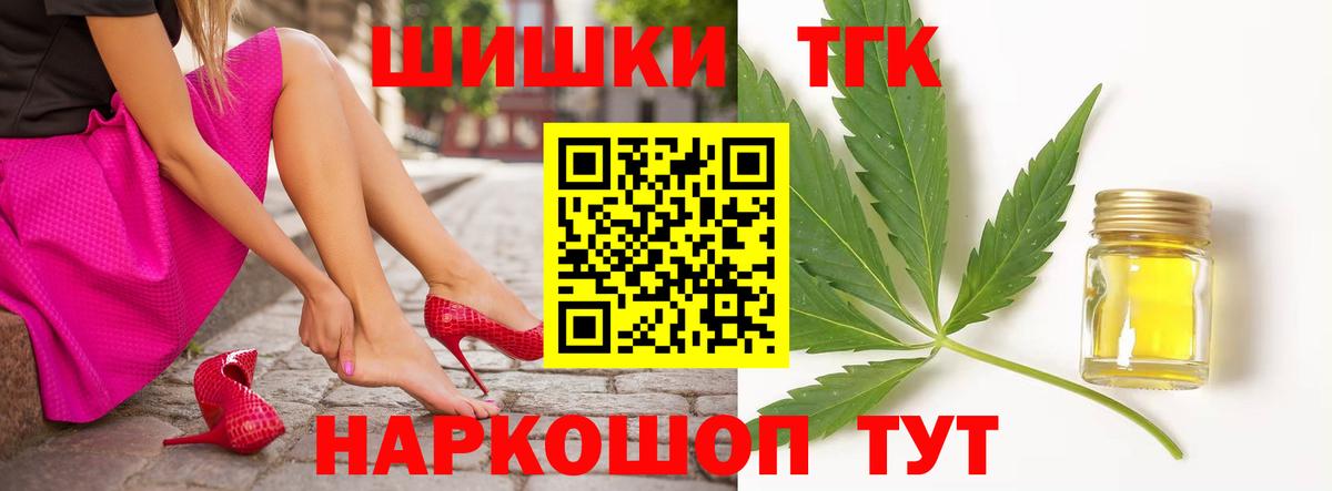 Конопля SATIVA & INDICA Заводоуковск