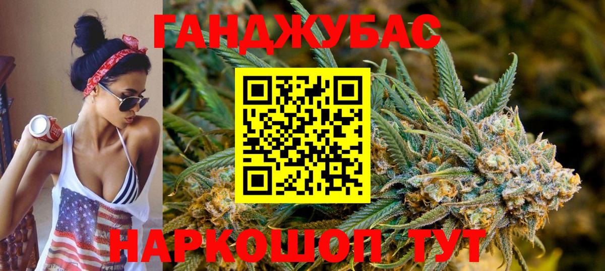 Каннабис Bruce Banner  Марихуана гибрид  Заводоуковск  Вход с VPN  Каннабис SATIVA & INDICA 